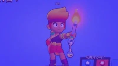 brawl stars chinois